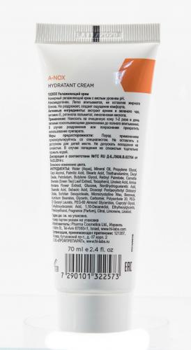 Холи Лэнд Hydratant Cream Увлажняющий крем 70 мл (Holyland Laboratories, A-nox), фото-3