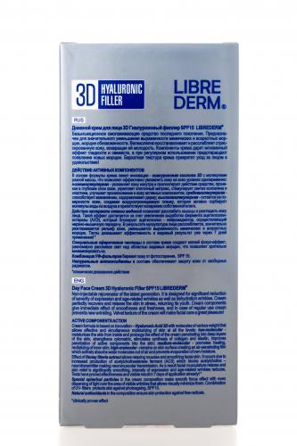 Либридерм Гиалуроновый 3D филлер дневной крем для лица SPF 15 30 мл (Librederm, Гиалуроновая коллекция), фото-4