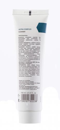 Холи Лэнд Multi-fruit System Cleanser Очиститель 100 мл (Holyland Laboratories, Alpha Complex), фото-9