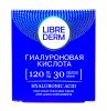 Гиалуроновая кислота 120 мг № 30