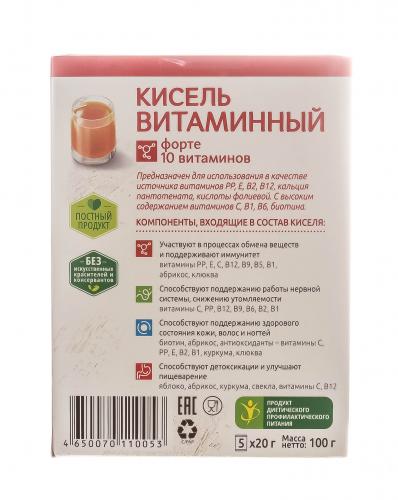 Кисель витаминный Форте, 5 шт*20 г (Леовит), фото-3
