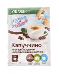 Капучино, жиросжигающий комплекс, 14 г Капучино, жиросжигающий комплекс, 14 г