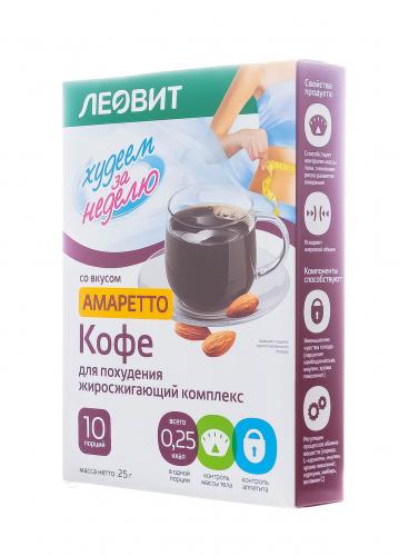 Кофе Амаретто для похудения, жиросжигающий комплекс, 10 шт*2,5 г (Леовит, Худеем за неделю), фото-3