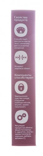 Кофе Амаретто для похудения, жиросжигающий комплекс, 10 шт*2,5 г (Худеем за неделю), фото-4
