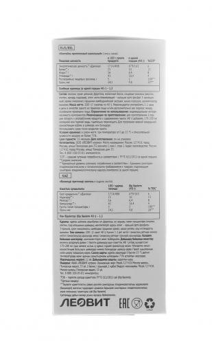 Коктейль &quot;Champ&quot; протеиновый ванильный, 5 шт*40 г (), фото-7