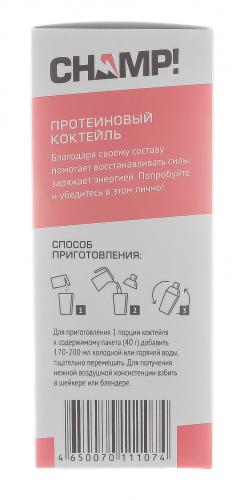 Коктейль &quot;Champ&quot; протеиновый клубничный, 5 шт*40 г (), фото-5