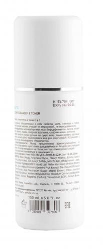 Холи Лэнд Очиститель 3 в 1 Soap, Cleanser, Toner 150 мл (Holyland Laboratories, ProBiotic), фото-3