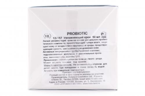 Холи Лэнд Увлажняющий крем Hydrating cream, 50 мл (Holyland Laboratories, ProBiotic), фото-3