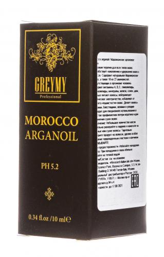 Марокканское аргановое масло, 10 мл (Shine), фото-3