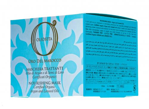 Барекс Маска с маслом арганы &quot;Золото Марокко&quot; Morocco Gold Treatment Mask, 250 мл (Barex, Olioseta, Oro del Marocco), фото-3