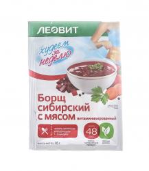 Борщ сибирский с мясом витаминизированный, 16 г