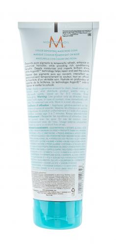 Морокканойл Тонирующая маска для волос тон &quot;Rose Gold&quot;, 200 мл (Moroccanoil, Color Depositing Mask), фото-2