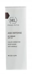 Корректирующий крем (натуральный оттенок) для всех типов кожи CC Cream SPF 50 Medium, 50 мл