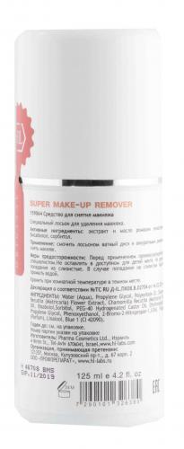 Холи Лэнд Средство для снятия макияжа Super Make-up Remover 125 мл (Holyland Laboratories, Varieties), фото-3