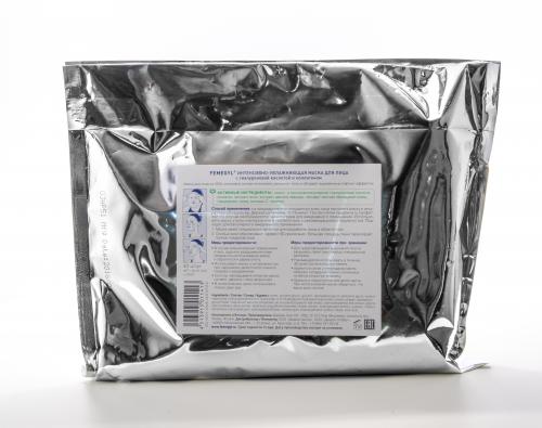 Увлажняющая маска для лица с Гиалуроновой кислотой и Коллагеном, 40 шт в упаковке (Femegyl professional), фото-3