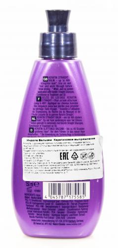 Indola Бальзам  Кератиновое выпрямление Keratin Straight Balm 150 мл (Уход за волосами, Keratin Straight), фото-3