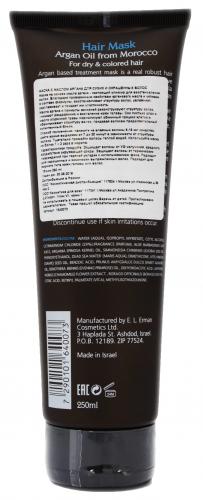 Маска с маслом арганы для сухих и окрашенных волос 250 мл (Hairganic+, Argan Oil), фото-3