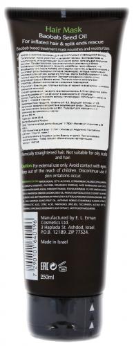 Маска с маслом баобаба для непослушных и секущихся волос 250 мл (Hairganic+, Baobab Seed Oil), фото-3
