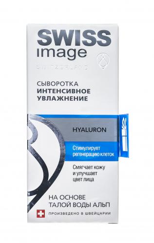 Свисс Имидж Сыворотка Интенсивное увлажнение Hyaluron, 30 мл (Swiss Image, Специализированный уход), фото-2