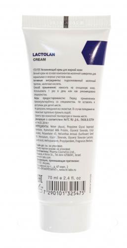 Холи Лэнд Увлажняющий крем Moist Cream for oily skin, 70 мл (Holyland Laboratories, Lactolan), фото-4