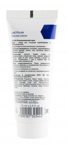 Холи Лэнд Поверхностный ферментативный пилинг-крем Peeling cream, 70 мл (Holyland Laboratories, Lactolan), фото-9