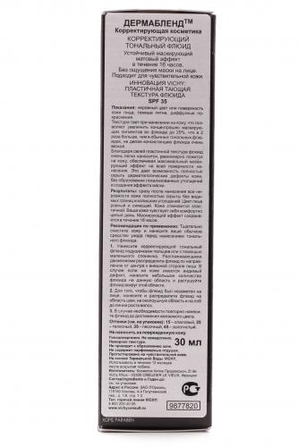 Виши Корректирующий тональный флюид Дермабленд телесный оттенок, 25 тон, 30 мл (Vichy, Dermablend), фото-5