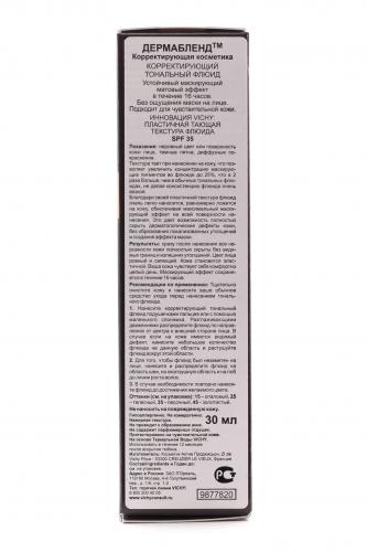 Виши Крем тональный корректирующий Дермабленд тон 45 30 мл (Vichy, Dermablend), фото-4