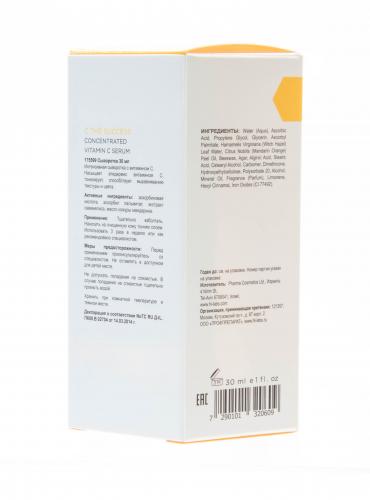 Холи Лэнд Concentrated vitamin C Serum Сыворотка 30 мл (Holyland Laboratories, C the Success), фото-3