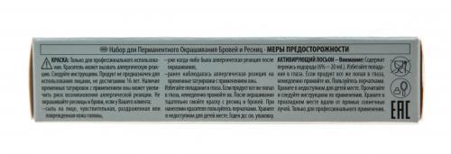 Шварцкопф Профешнл Краска для бровей и ресниц коричневая Bonacrom, 15 мл + 10 мл (Schwarzkopf Professional, Bonacrom), фото-7