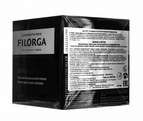 Филорга Эксфолиант-мусс для интенсивного очищения кожи Scrub-Detox, 50 мл (Filorga, Scrub & Mask), фото-6