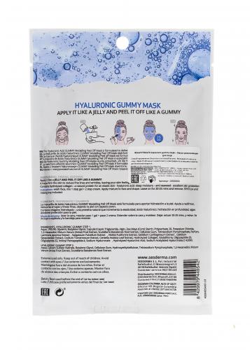 Сесдерма Маска увлажняющая для лица Hyaluronic gummy mask, 1 шт (Sesderma, Beautytreats), фото-3