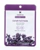 Маска питательная для лица Black caviar face mask, 1 шт