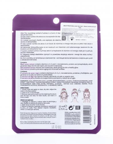 Сесдерма Маска питательная для лица Black caviar face mask, 1 шт (Sesderma, Beautytreats), фото-3