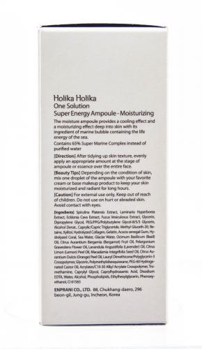 Холика Холика One Solution Super Energy Сыворотка &quot;Одно Решение Супер Энергия&quot; - Увлажняющая, 30 мл (Holika Holika, One Solution), фото-6