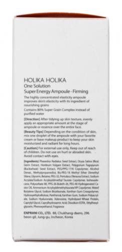 Холика Холика Укрепляющая сыворотка &quot;Одно Решение Супер Энергия&quot; Super Energy Ampoule-Firming, 30 мл (Holika Holika, One Solution), фото-5