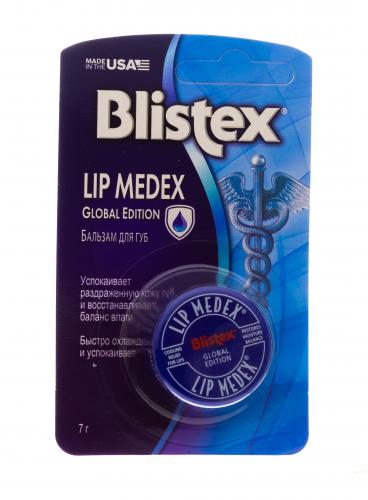 Блистекс Бальзам для губ Lip Medex, 7 г (Blistex, Уход за губами), фото-3