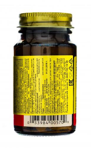 Солгар Аминокислота для превращения жиров в мышечную массу L-карнитин 500 мг в таблетках, 30 шт (Solgar, Аминокислоты), фото-8