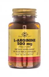 Аминокислота для расширения сосудов и формирования мышечной ткани L-аргинин, 500 мг в капсулах, 50 шт.