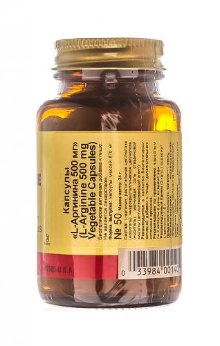 Солгар Аминокислота для расширения сосудов и формирования мышечной ткани L-аргинин 500 мг, 50 капсул (Solgar, Аминокислоты), фото-8