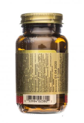 Солгар Витамин С и шиповник в таблетках, 100 шт. (Solgar, Витамины), фото-8