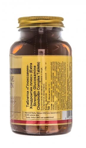 Солгар Глюкозамин-Хондроитин Плюс, 75 таблеток (Solgar, Комплексы), фото-8