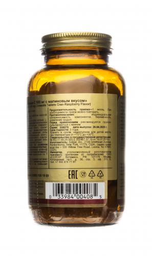 Солгар Витамин С 500 с малиновым вкусом в таблетках, 90 шт (Solgar, Витамины), фото-8
