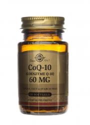 Коэнзим Q-10 60 мг в капсулах, 30 шт.