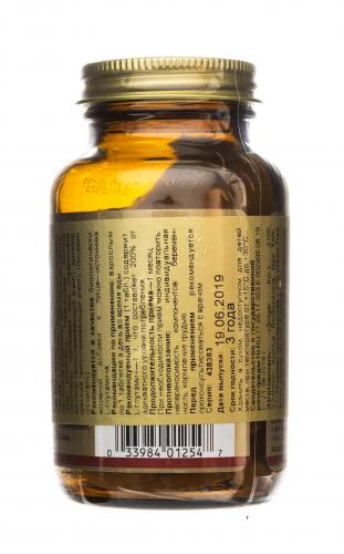 Солгар L- Глутамин 1000 мг, 60 таблеток (Solgar, Аминокислоты), фото-9