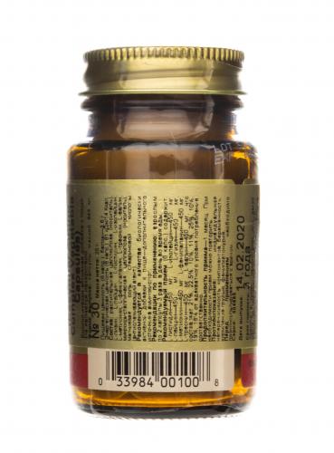 Солгар Комплекс основных аминокислот в капсулах, 30 шт. (Solgar, Аминокислоты), фото-8