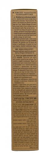 Индола Перманентный крем-краситель для волос, 60 мл (Indola, Окрашивание, Blonde Expert Toner), фото-7