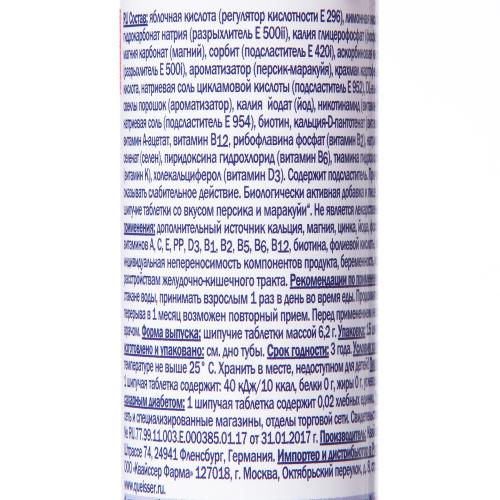 Доппельгерц &quot;От А до Цинка&quot; шипучие таблетки со вкусом персика и маракуйи, 15 шт (Doppelherz, Aktive), фото-4