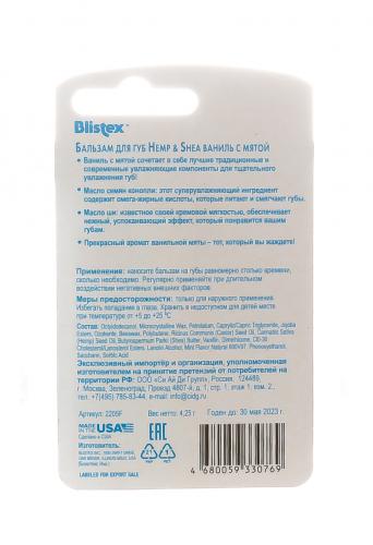 Блистекс Бальзам для губ Hemp&amp;Shea Ваниль с мятой, 4,25 г (Blistex, Уход за губами), фото-3