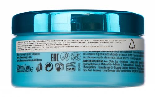 Маска для нормальных и жестких волос Butter Treatment, 200 мл (Mad About, Mad About Curls), фото-5