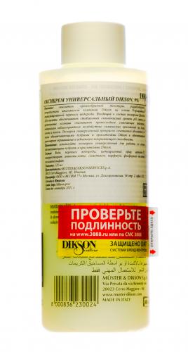 Диксон Emulsiondor Eurotype 9% Оксикрем универсальный 125 мл (Dikson, Окрашивание, Оксикремы), фото-3